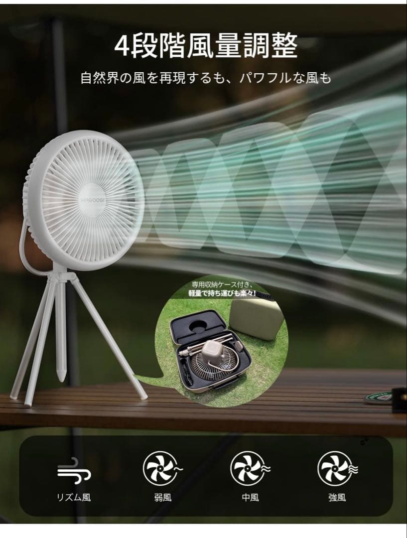 HAGOOGI ハゴオギ　ホワイト　リモコン付き