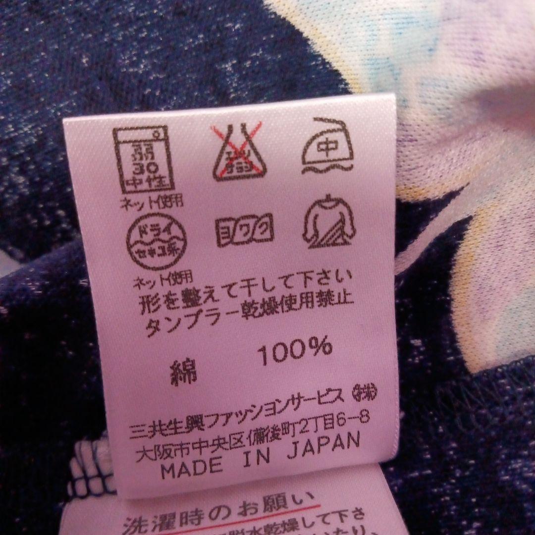 《凛子様おまとめです》❤️お洒落❤️【レオナール】ポロシャツ