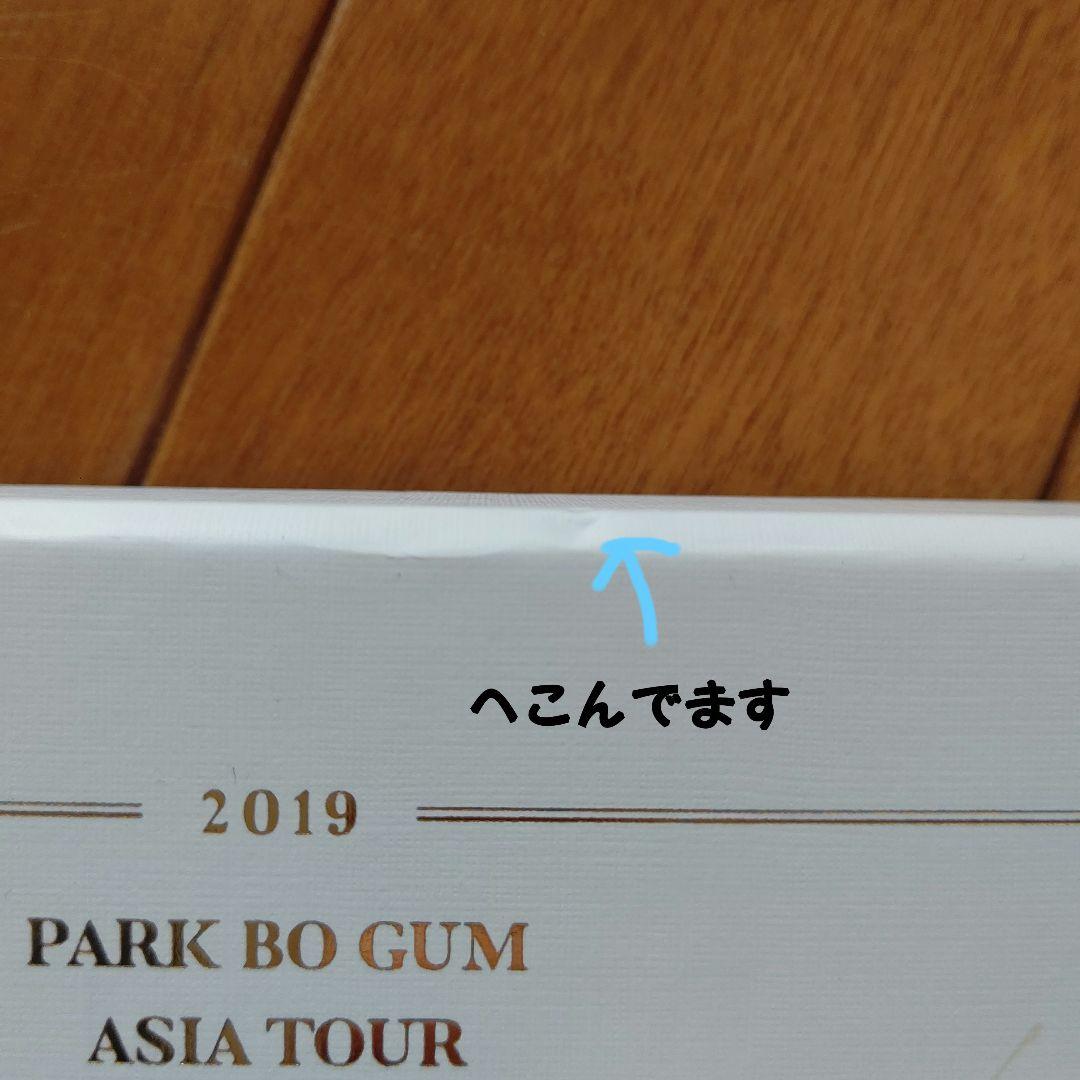 パク・ボゴム/2019 PARK BO GUM ASIA TOUR IN JA…