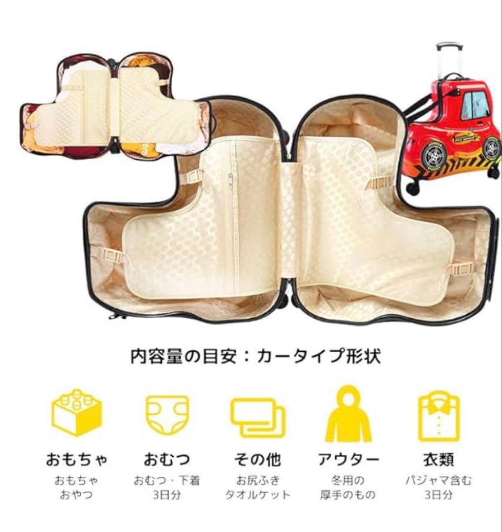 ノリッコ　キャリーケース　旅行　乗れる　パトカー