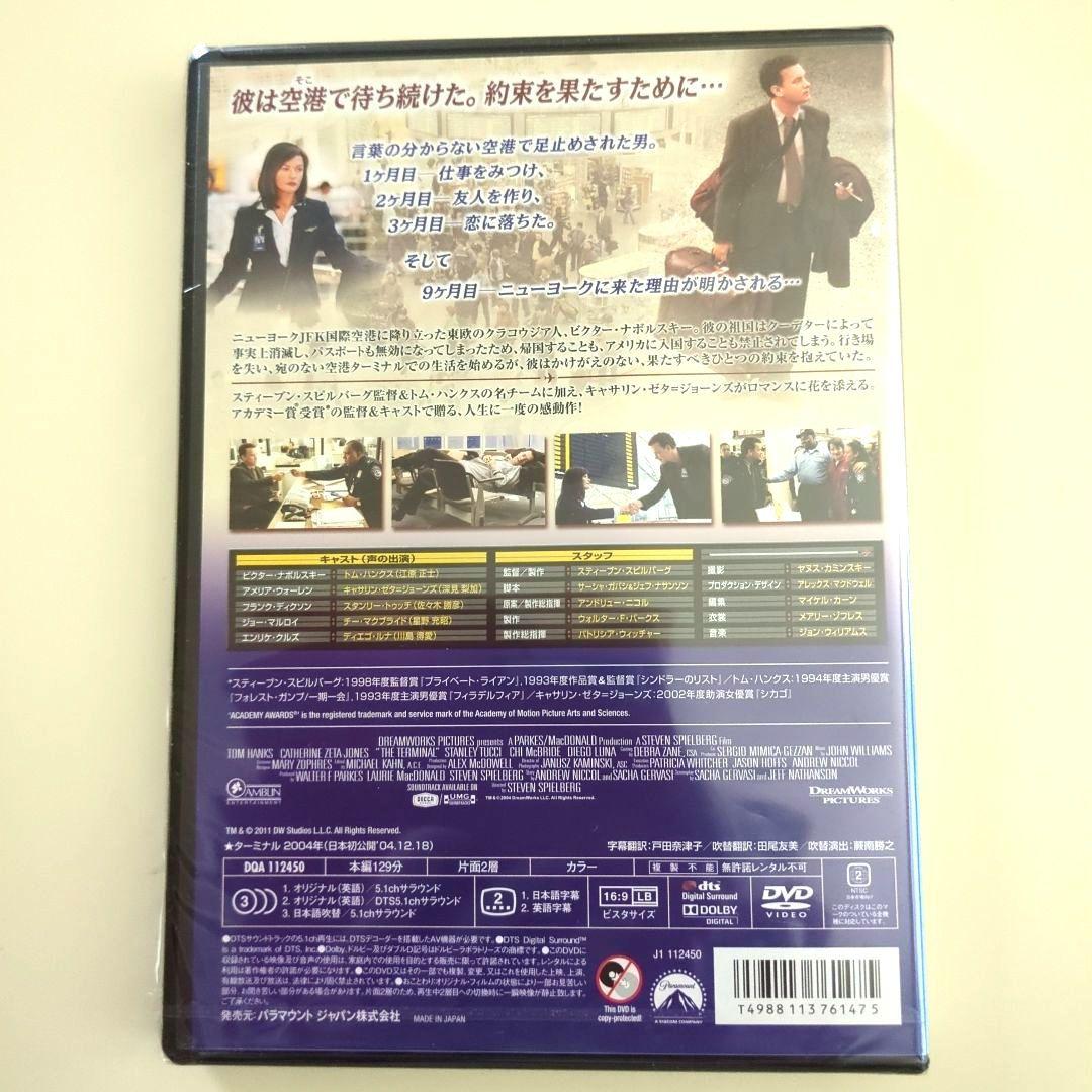 DVD 6本　アーティスト、ブラックスワン　ターミナル　華麗なるギャッビー他