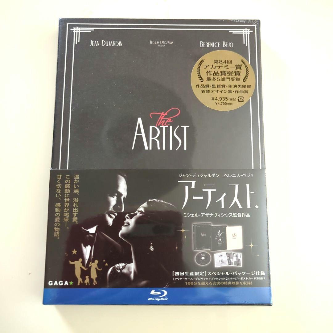 DVD 6本　アーティスト、ブラックスワン　ターミナル　華麗なるギャッビー他