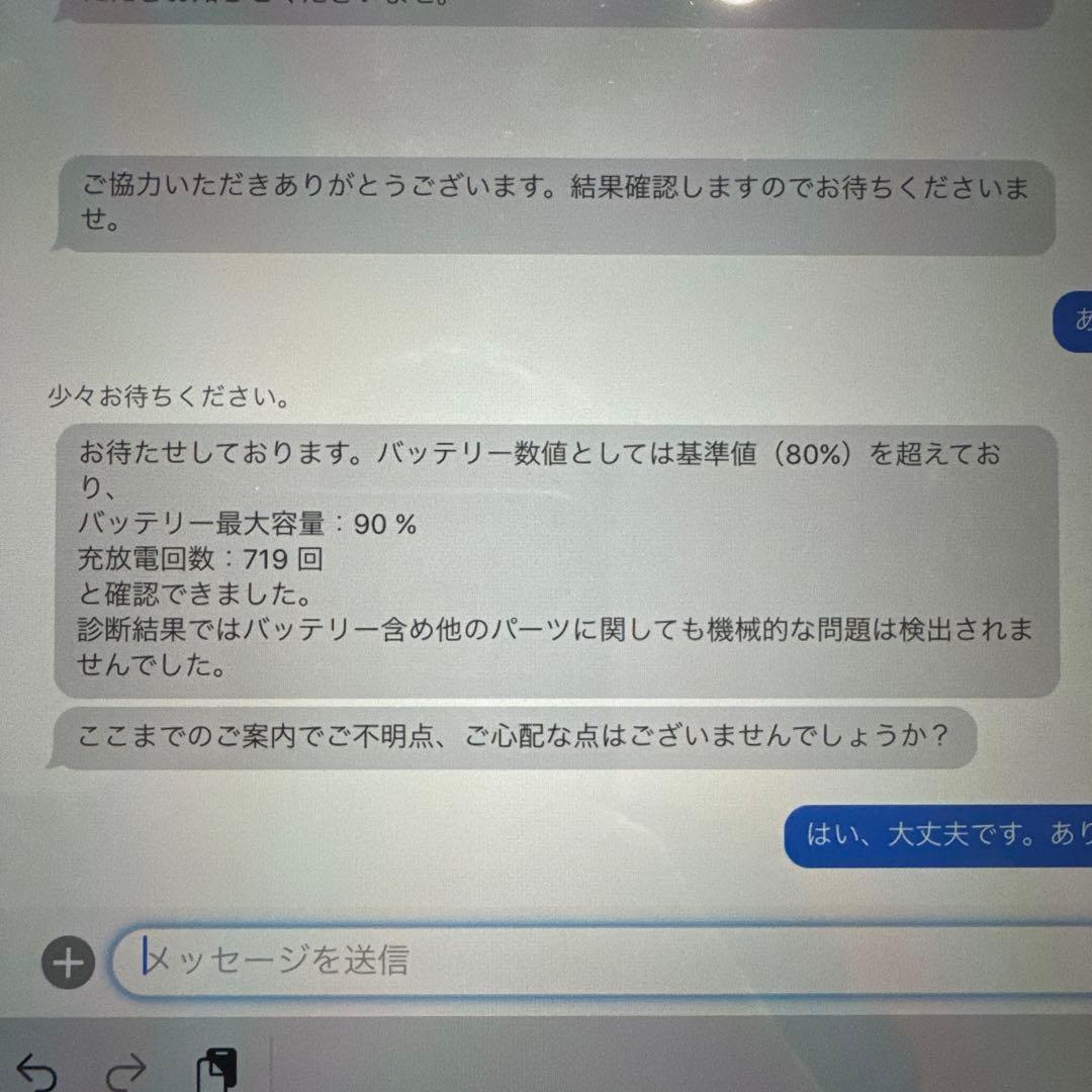 【訳あり】Pad (第6世代) 32GB Wi-Fiモデル グレー