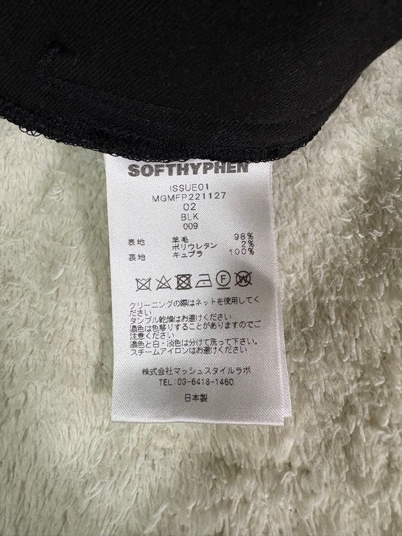 softhyphen ソフトハイフン　チェックトラウザーズ