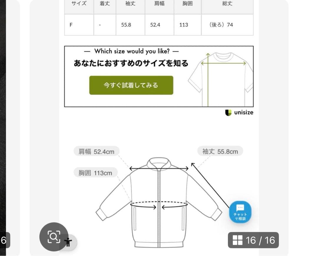 【リヴドロワ】【ウォッシャブル】シアーオーガンジージャケット