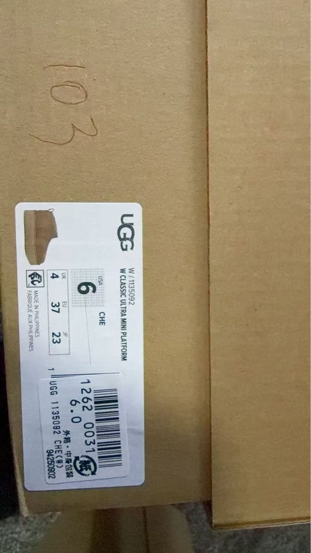 靴 103.CLASSIC ULTRA MINI PLATFORM 1135092