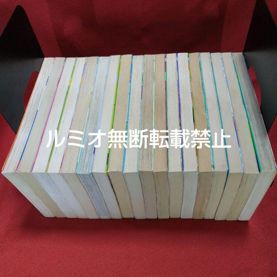 きまぐれオレンジロード【全巻セット】まつもと泉