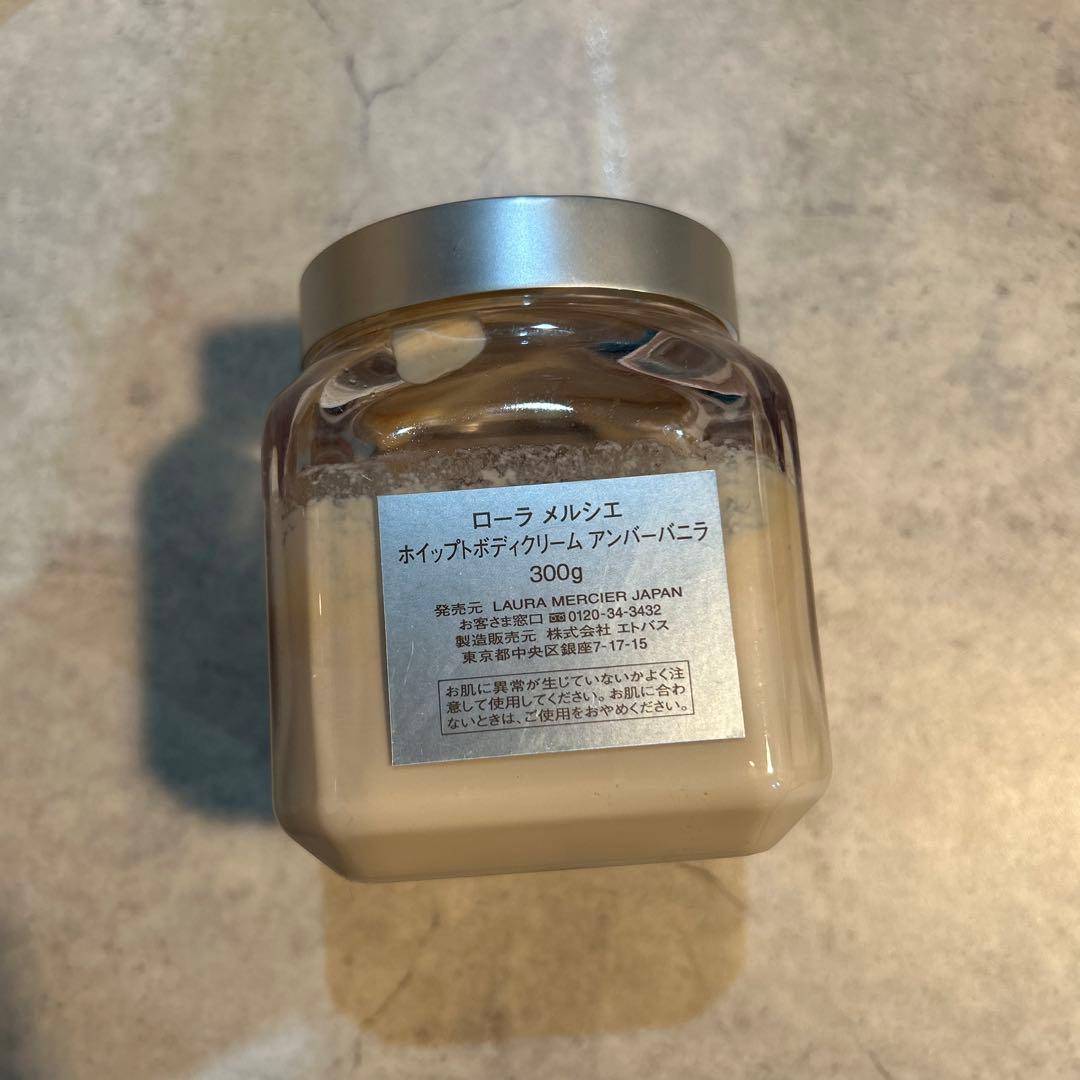 Laura Mercier Ambre Vanille ボディクリーム 300ｇ