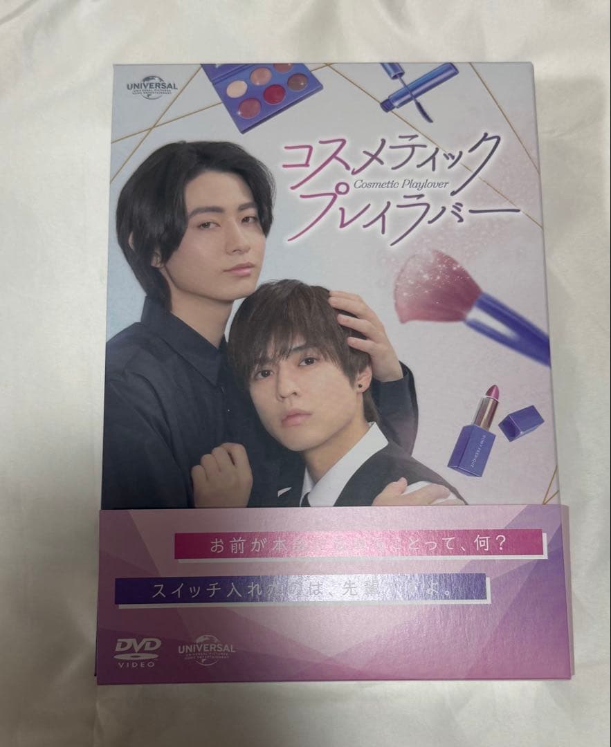コスメティック・プレイラバー DVD