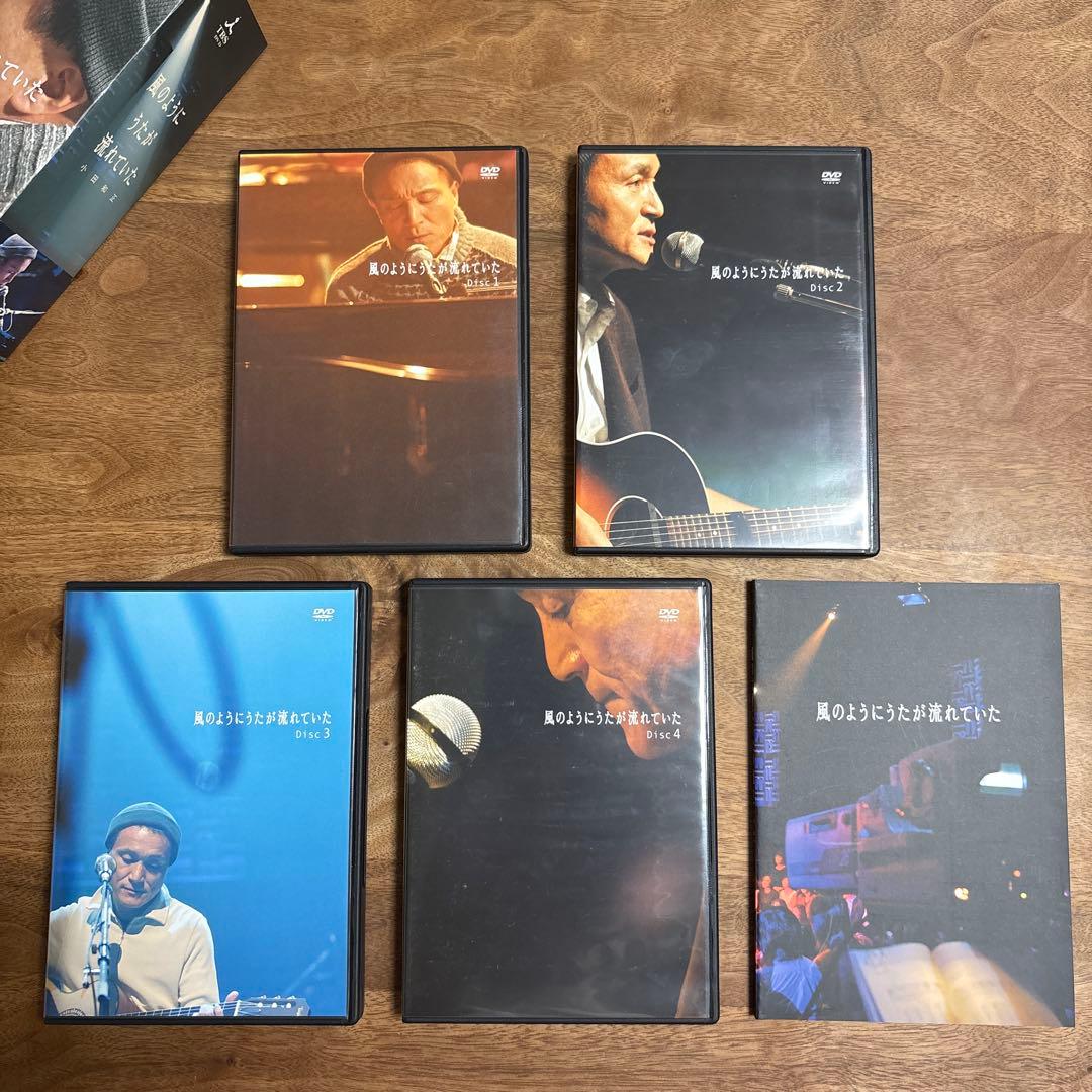 TBS 風のようにうたが流れていた　小田和正　DVD-BOX