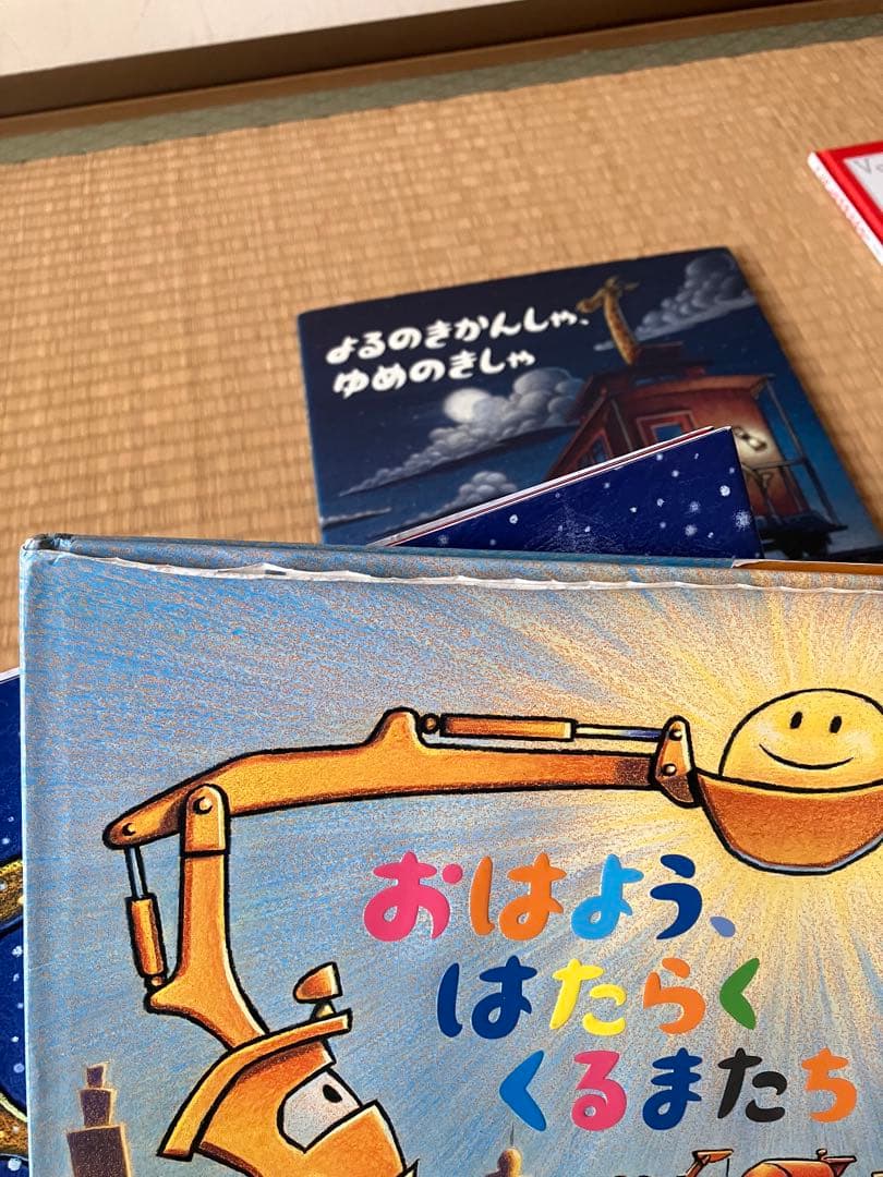 お値下げ　はたらくくるまたち　踏切り　パウパトロール　人気絵本16冊セット