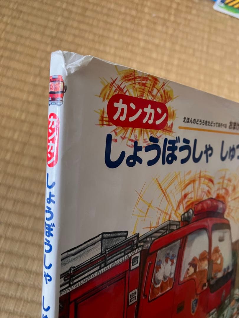 お値下げ　はたらくくるまたち　踏切り　パウパトロール　人気絵本16冊セット