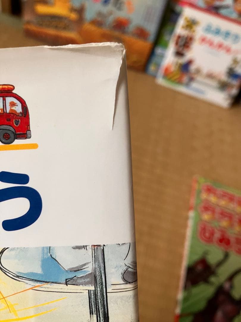 お値下げ　はたらくくるまたち　踏切り　パウパトロール　人気絵本16冊セット