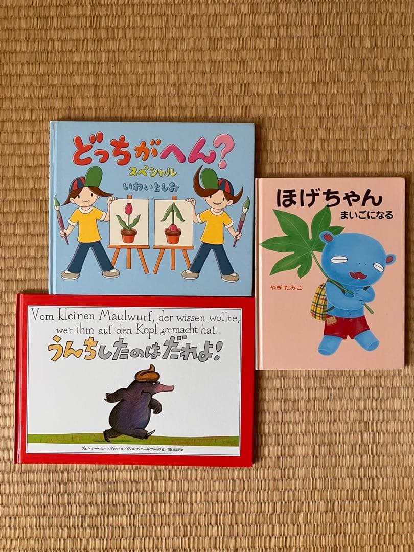 お値下げ　はたらくくるまたち　踏切り　パウパトロール　人気絵本16冊セット