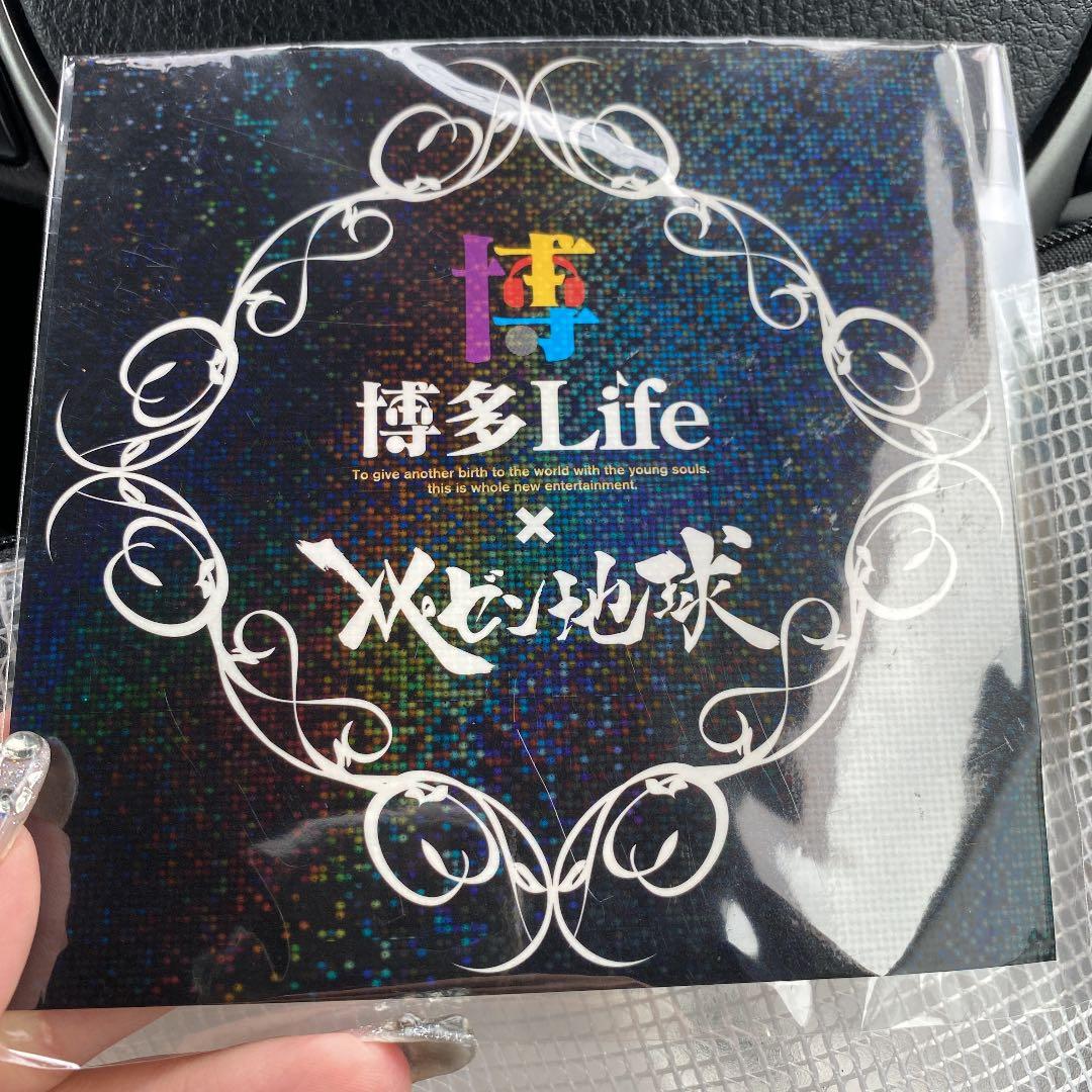 レペゼン地球 ラストライブ・セットCD【未開封】お値下げ中
