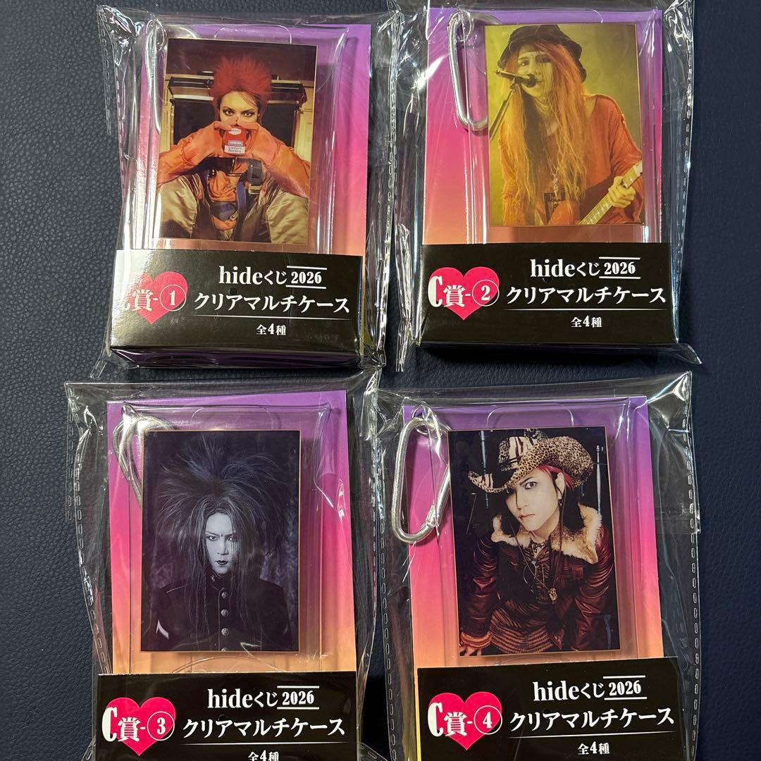 hide くじ　まとめ売り