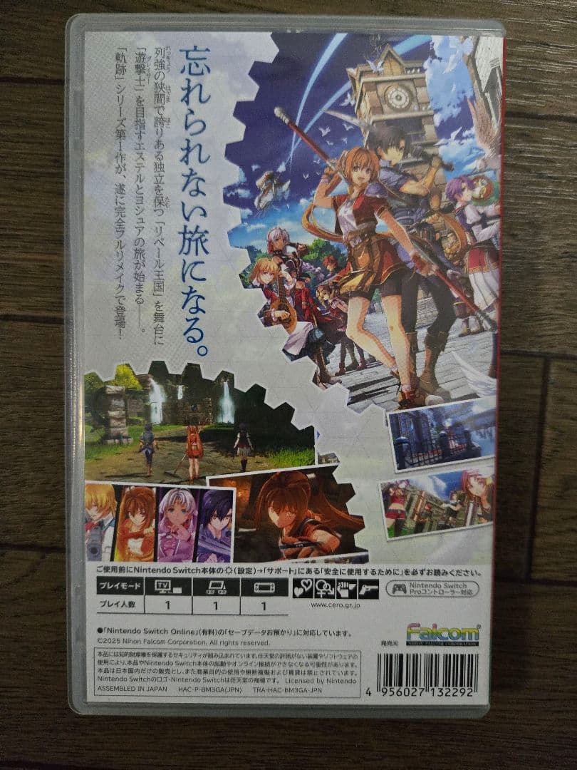 空の軌跡 the 1st switch
