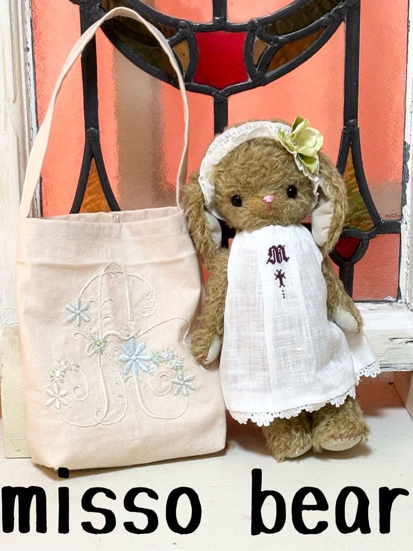 misso bear ぬいぐるみとバッグセット