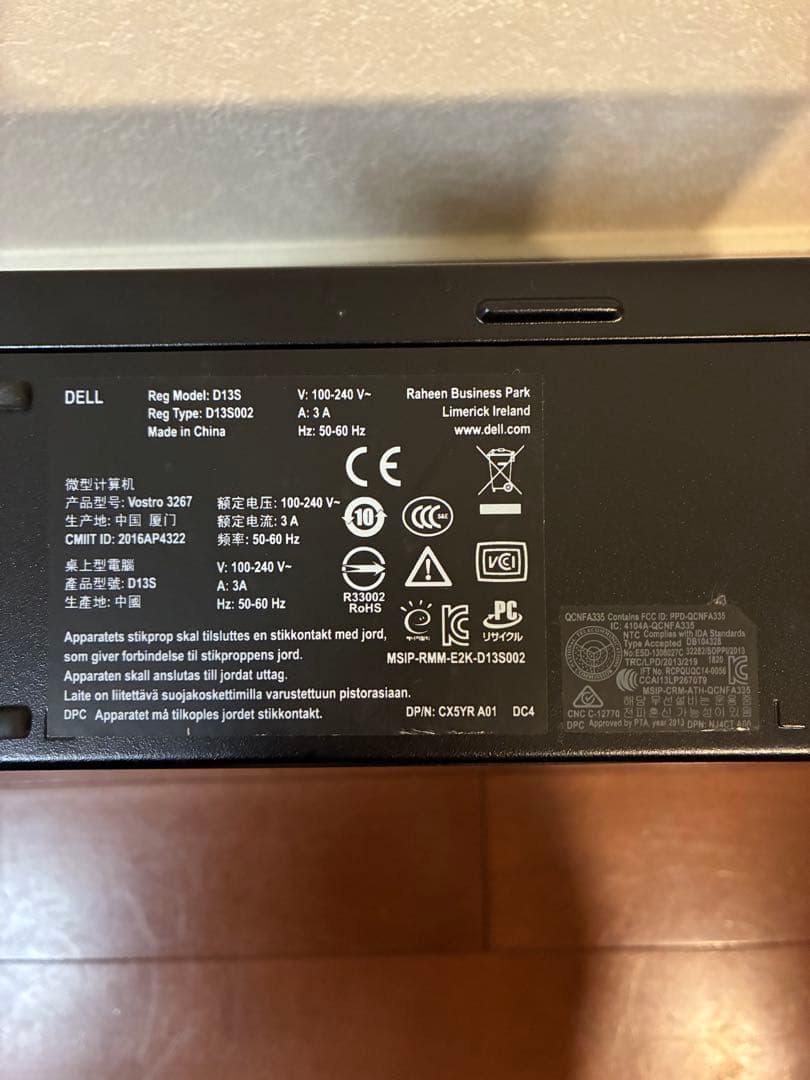 m*k様 DELL Vostro 3267 （メモリ8GB、SSD447GB、W