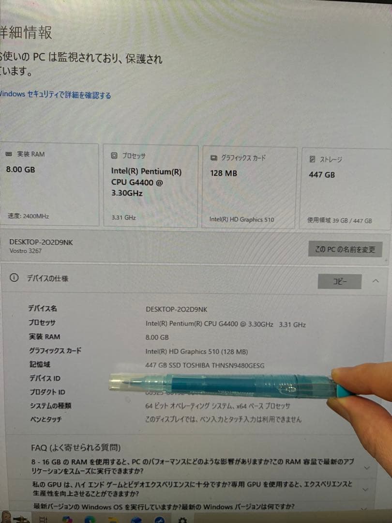 m*k様 DELL Vostro 3267 （メモリ8GB、SSD447GB、W