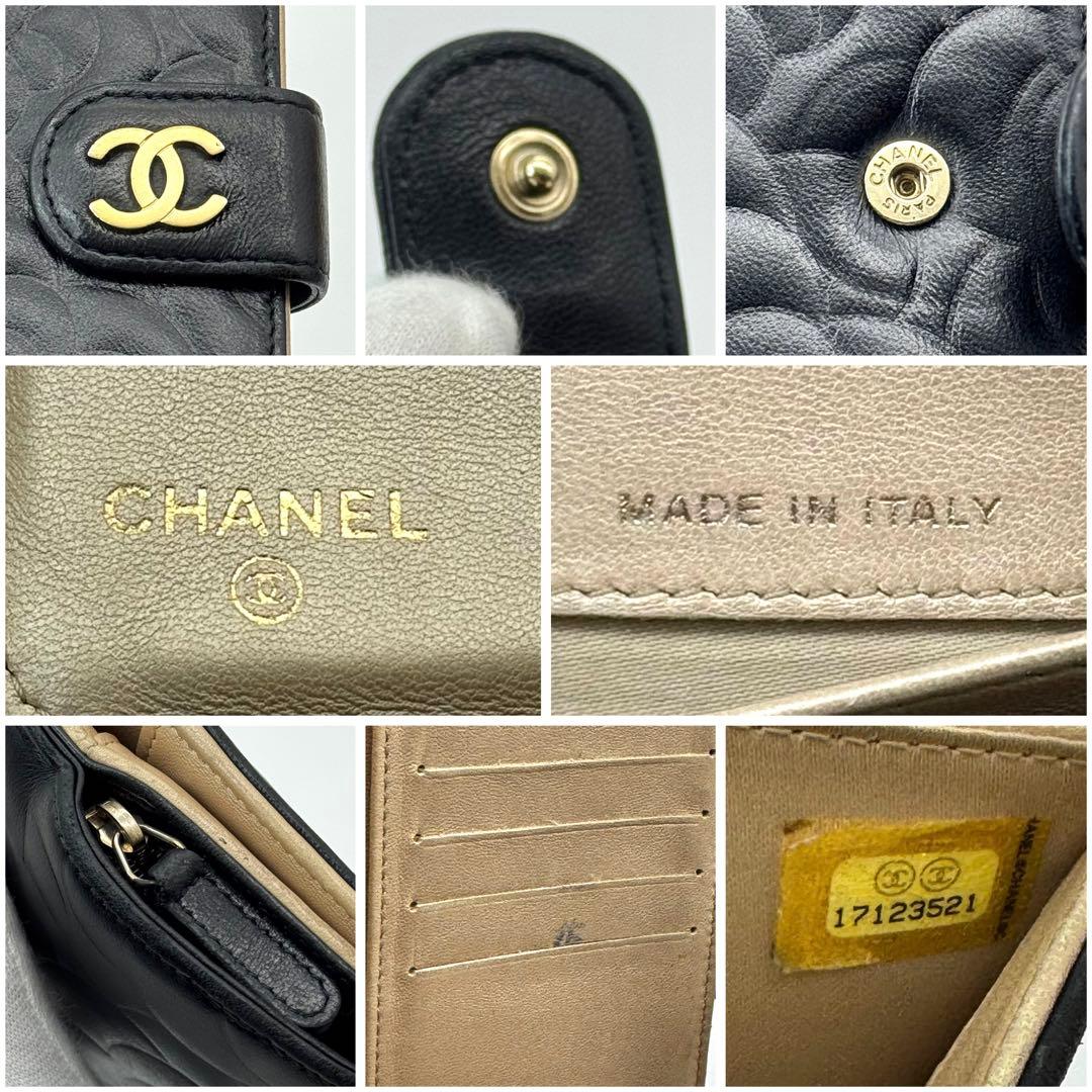 CHANEL シャネル カメリアライン ラムスキン 長財布 ココマーク フラップ