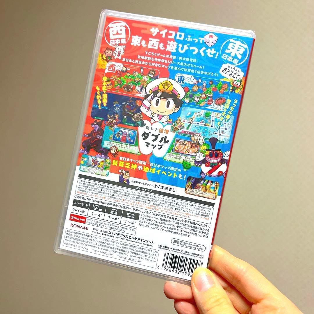 桃太郎電鉄2 スイッチソフト　Switch