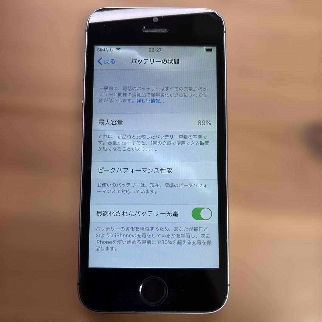 iPhone SE （第1世代） 64GB スペースグレイ　バッテリー89%