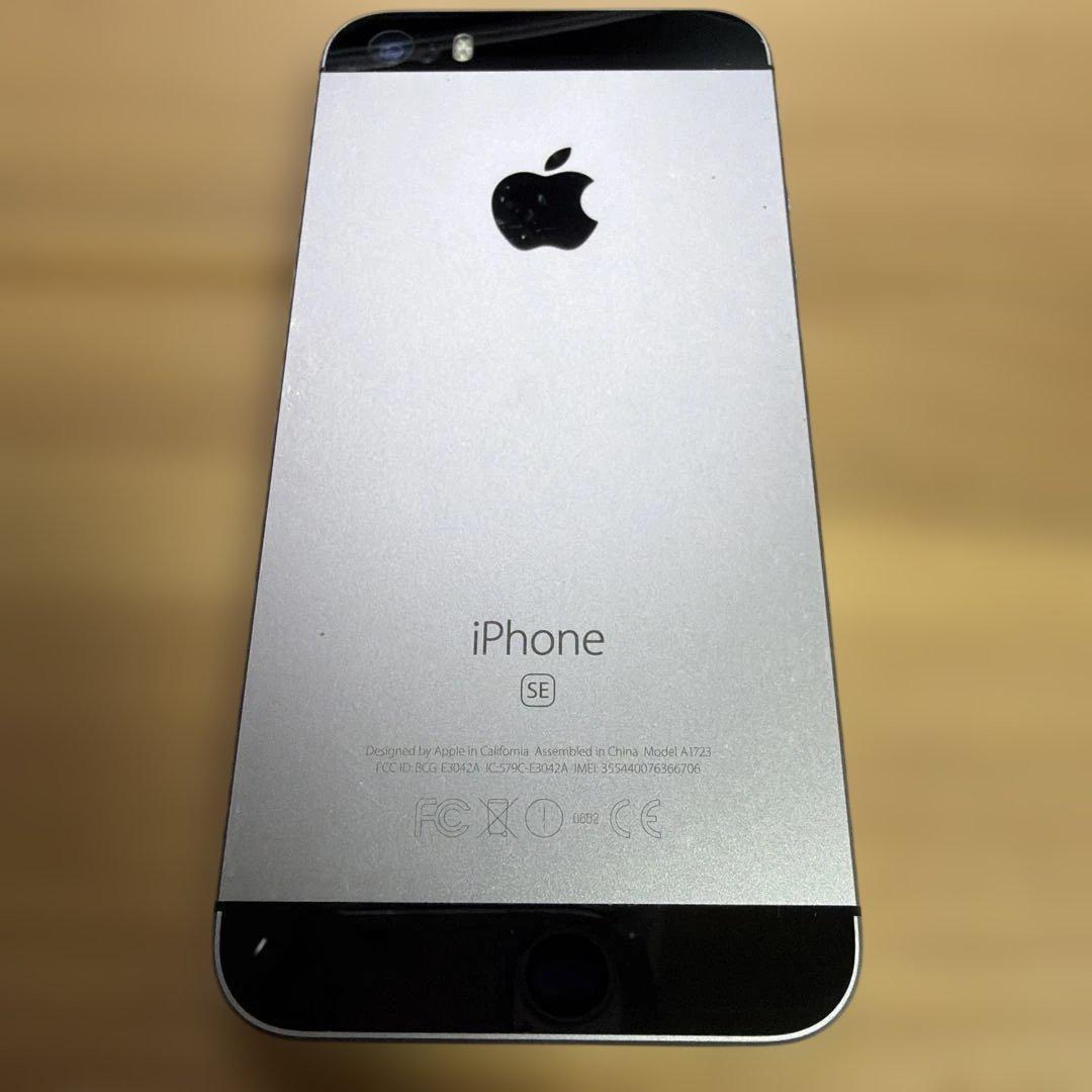 iPhone SE （第1世代） 64GB スペースグレイ　バッテリー89%