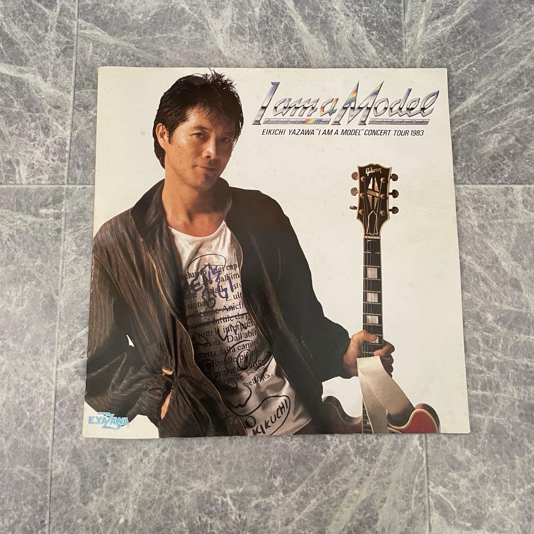 【コレクター向け4点】 矢沢永吉 写真集3冊＆レコード1枚セット 昭和レトロ