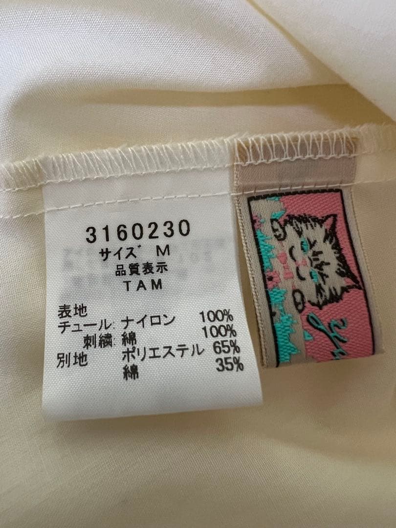 yukiemon ベアチュチュスカート