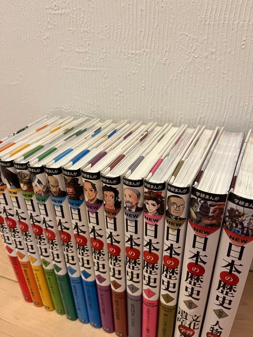 学研まんがNEW日本の歴史