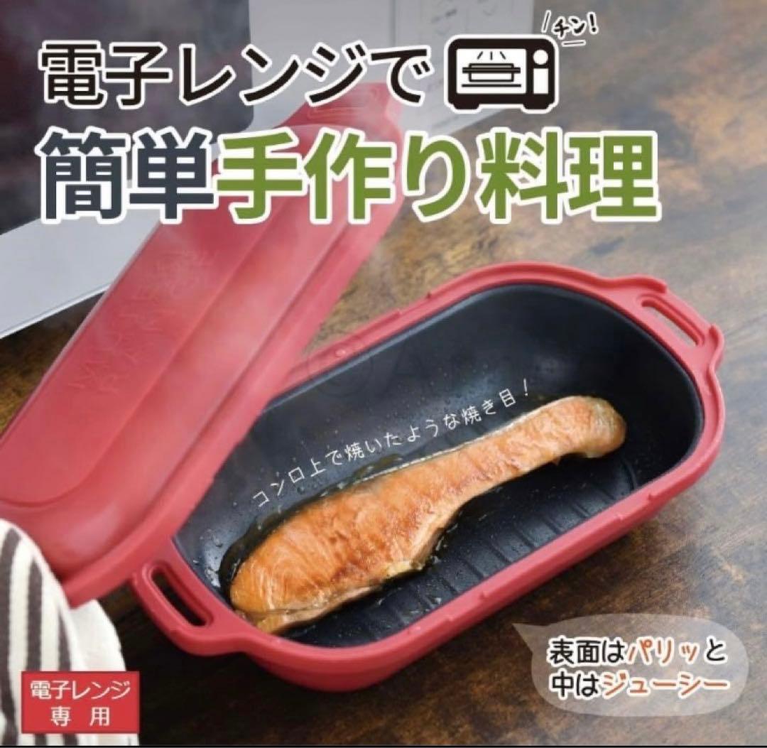 ムテキレンジ MUTEKI RANGE レッド