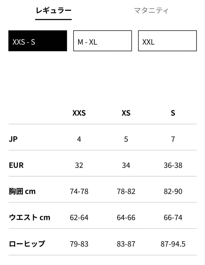 【新品未使用】モヘアブレンド ショルダーパッドカーディガン ライトピンク XS