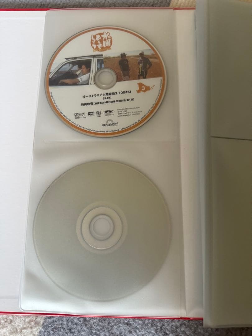 デアゴスティーニ 水曜どうでしょう DVDコレクション　1巻〜5巻