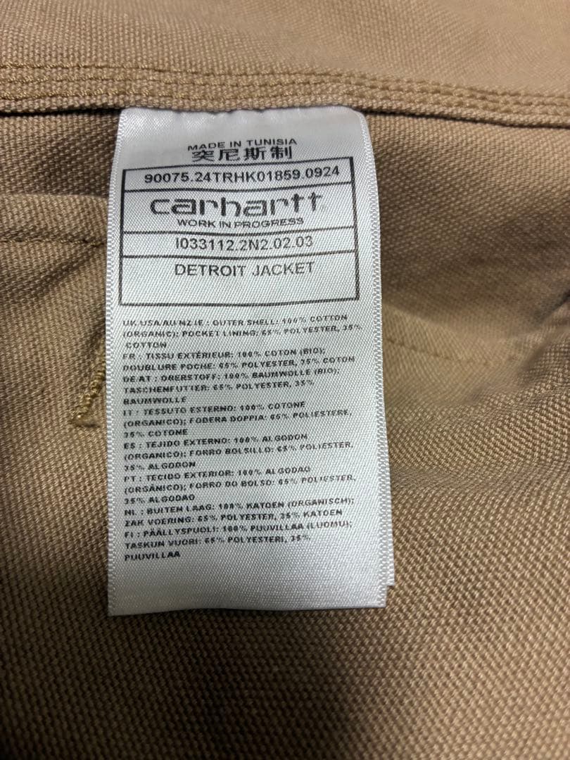 【希少カラー❗️】Cathart WIP デトロイトジャケット
