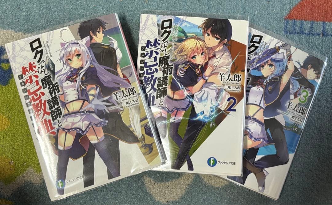 小説　まとめ売り　全91冊　SAO