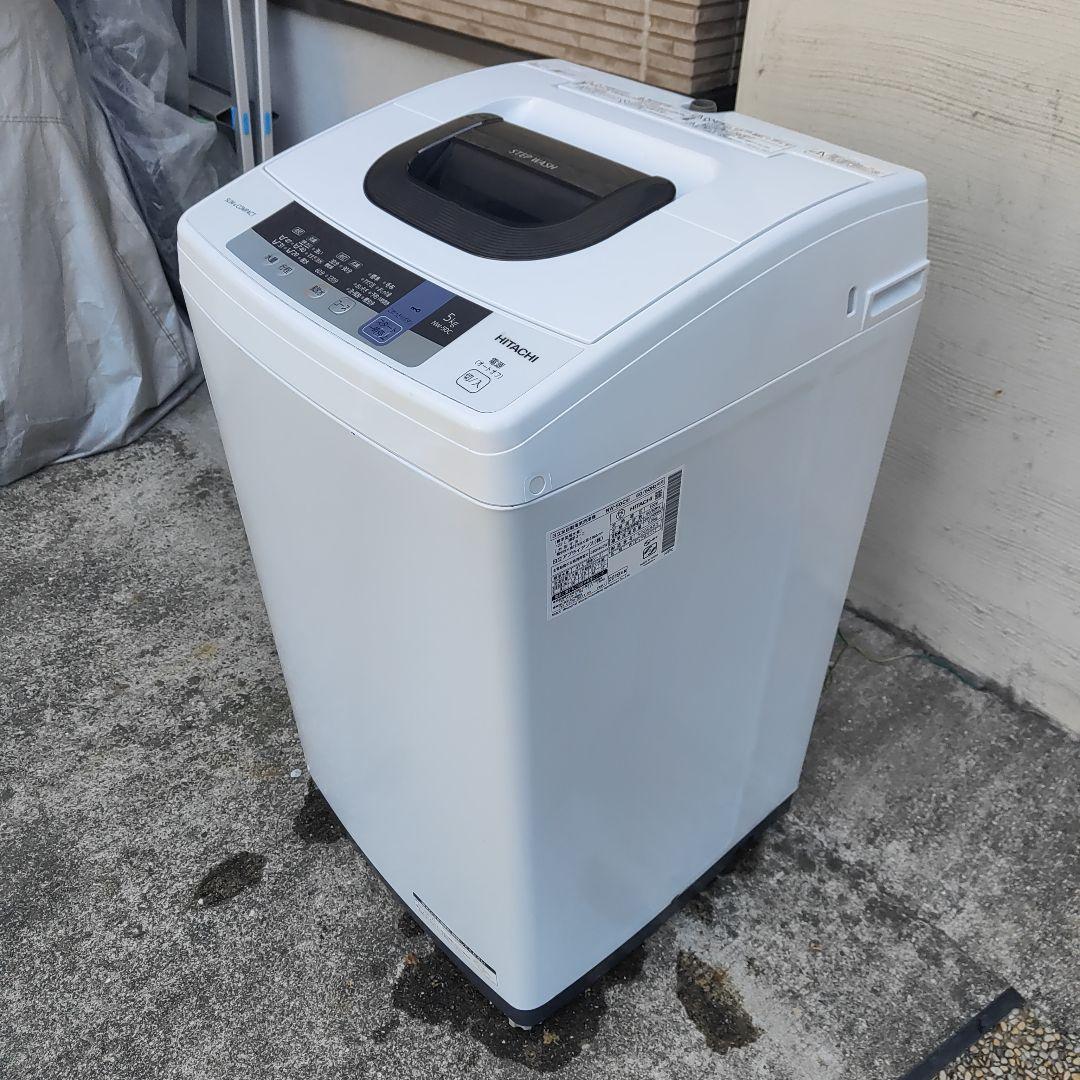 HITACHI 5.0kgスリム&コンパクト 全自動洗濯機 NW-50C
