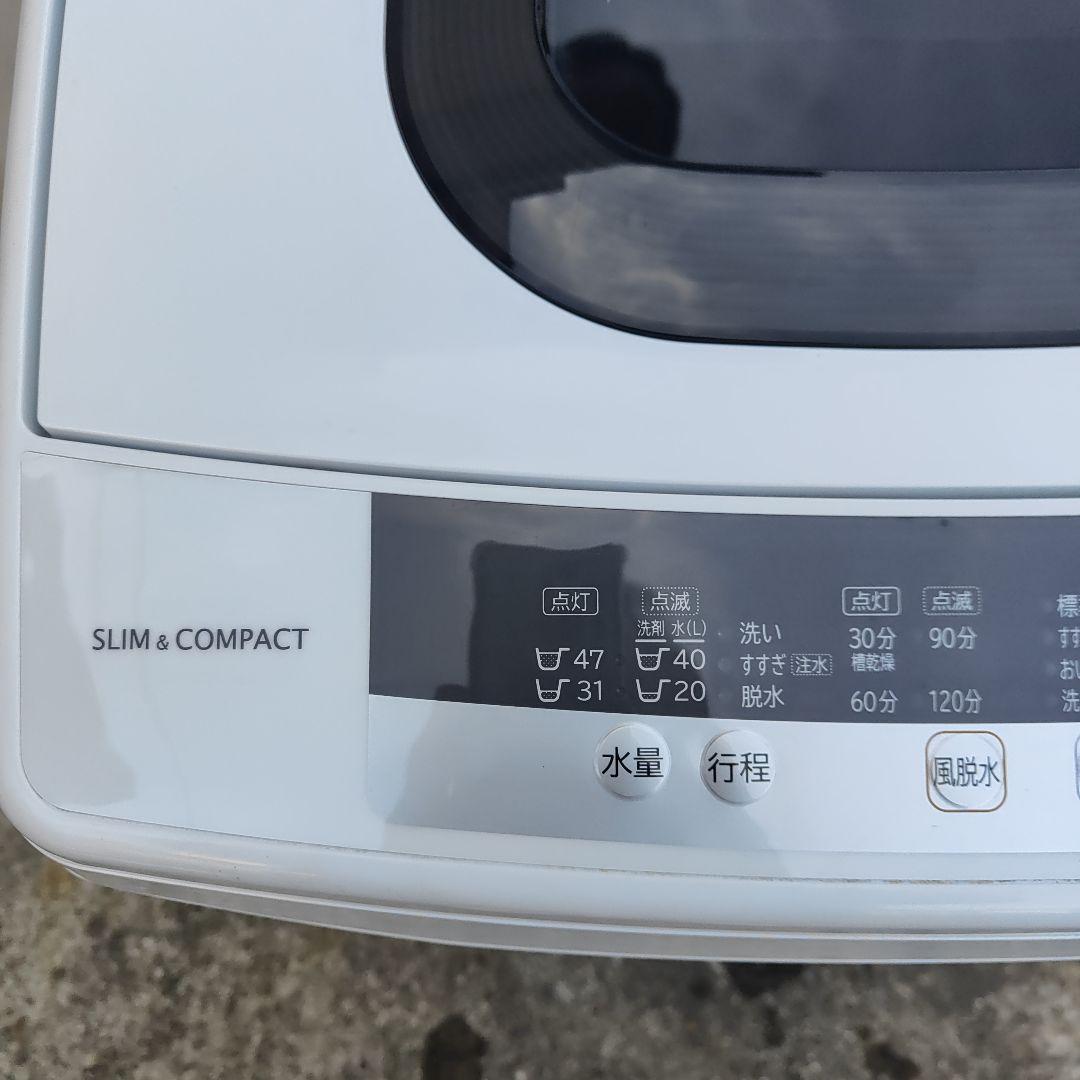 HITACHI 5.0kgスリム&コンパクト 全自動洗濯機 NW-50C