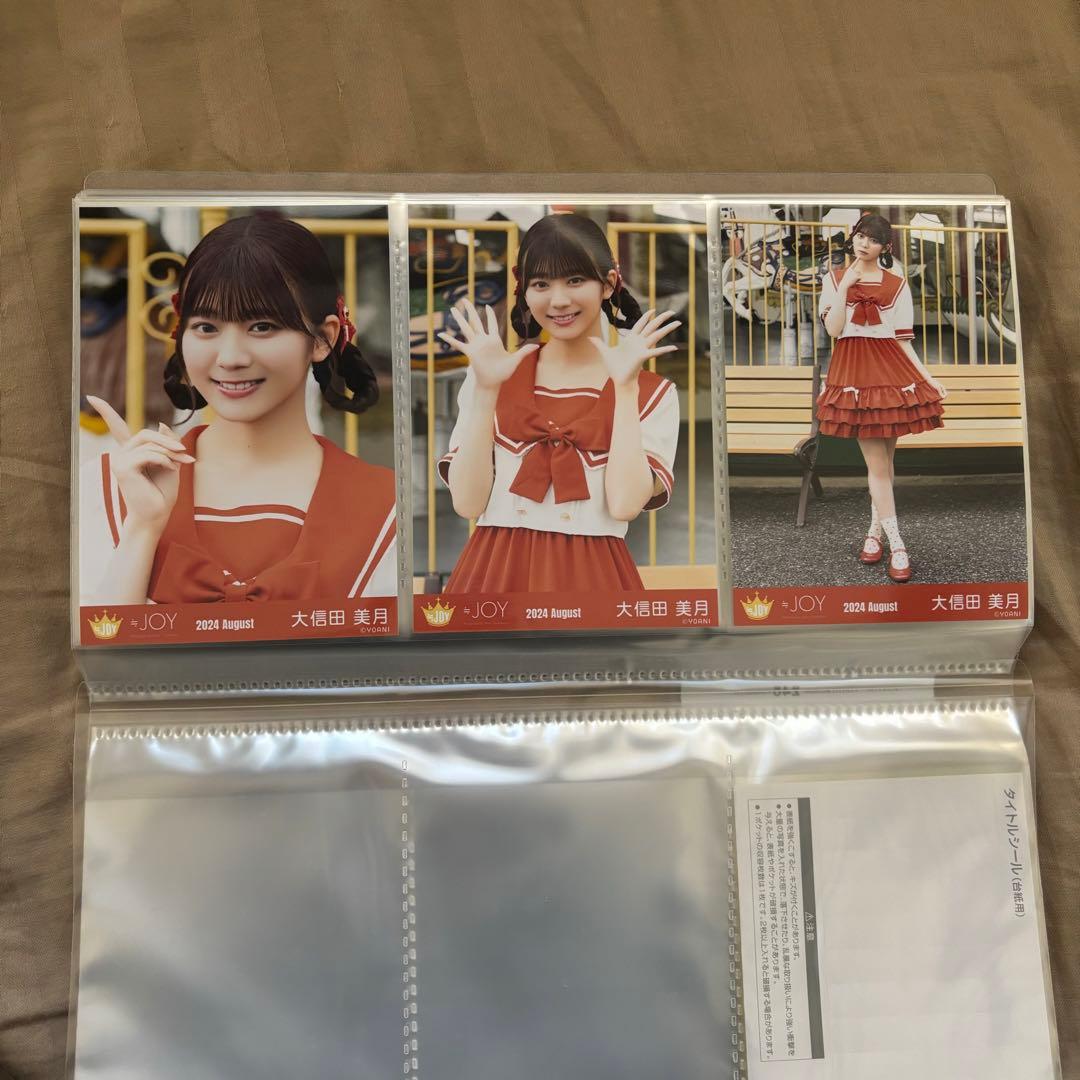 【即購入可】 大信田美月 生写真 36種 コンプ 生写真 まとめ売り