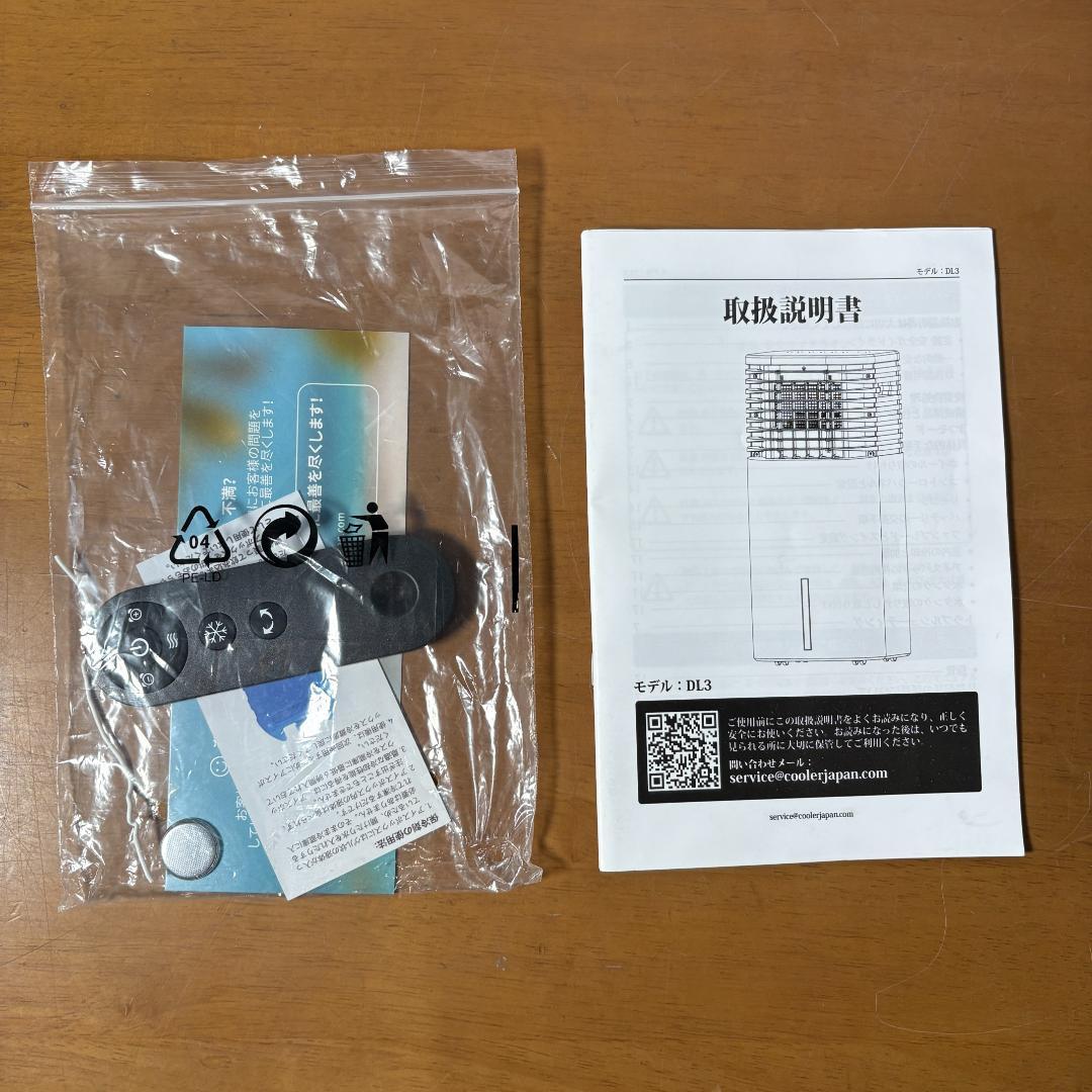 冷風機 強力 人気 クーラー並みに涼しい 【2025年猛暑対策・強冷感・省エネ】