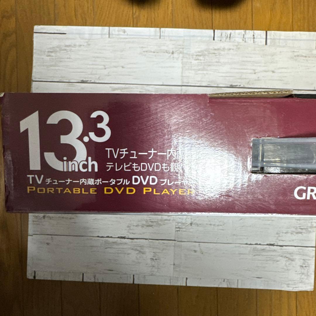 テレビ、13.3.インチ DVD. 地デジチューナー、内臓。 ポータブル。