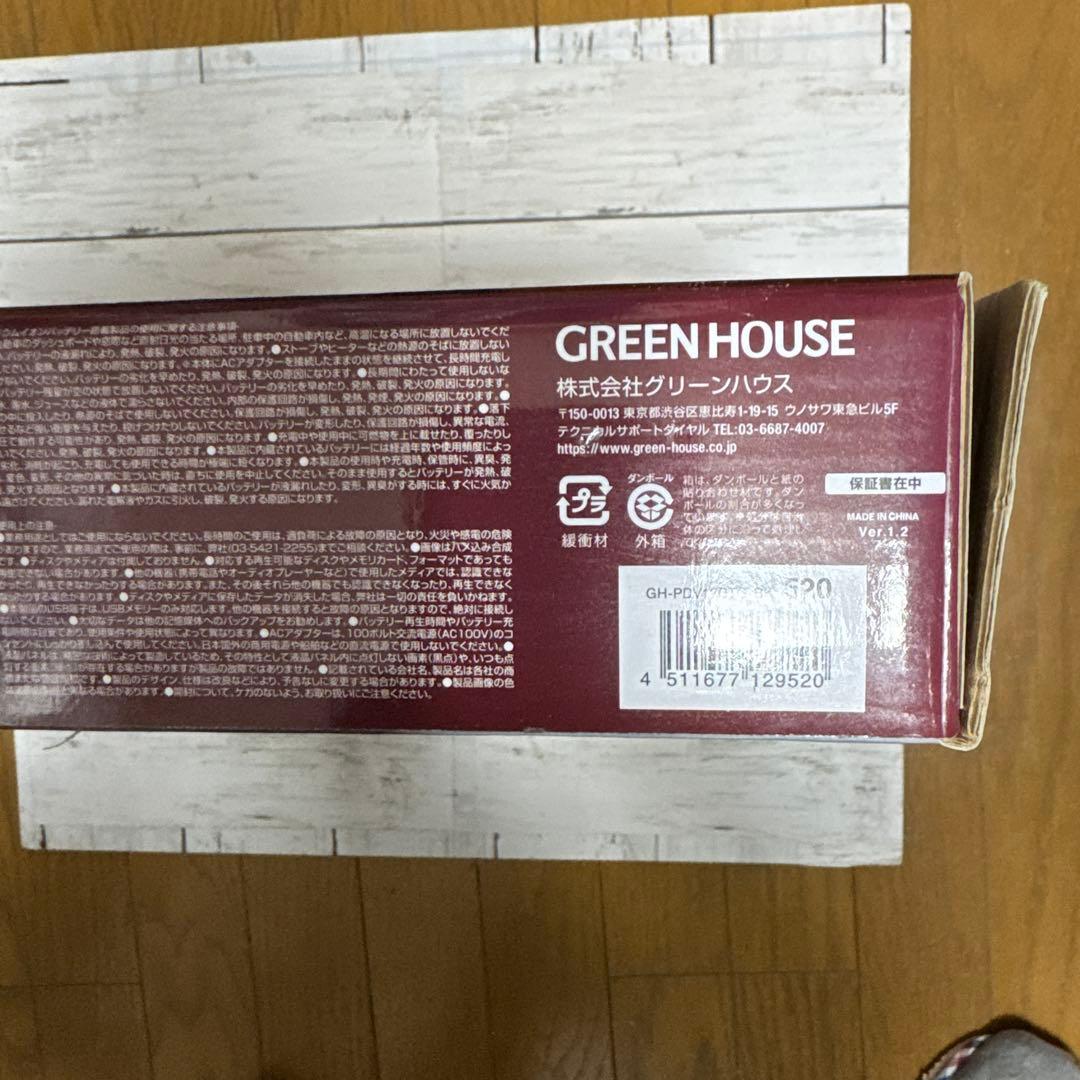 テレビ、13.3.インチ DVD. 地デジチューナー、内臓。 ポータブル。