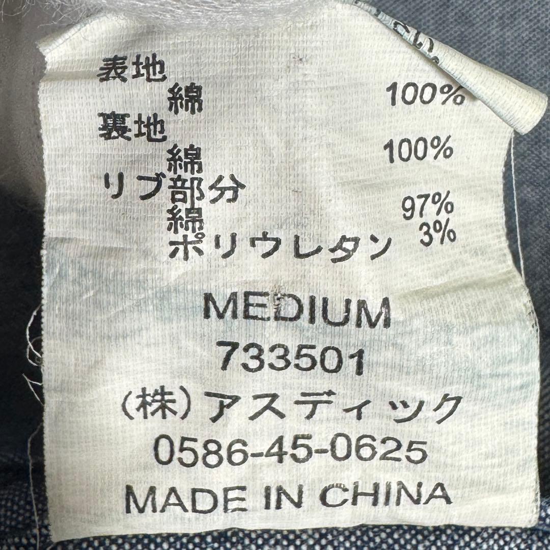 Y2K archive mode opium ジャケット　ミリタリー　M 黒