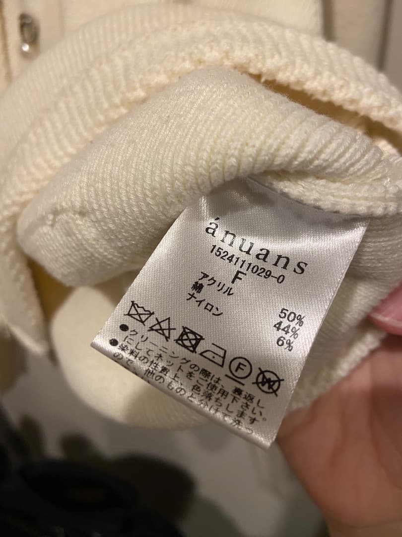 anuans ビジューニットジャケット　ホワイト