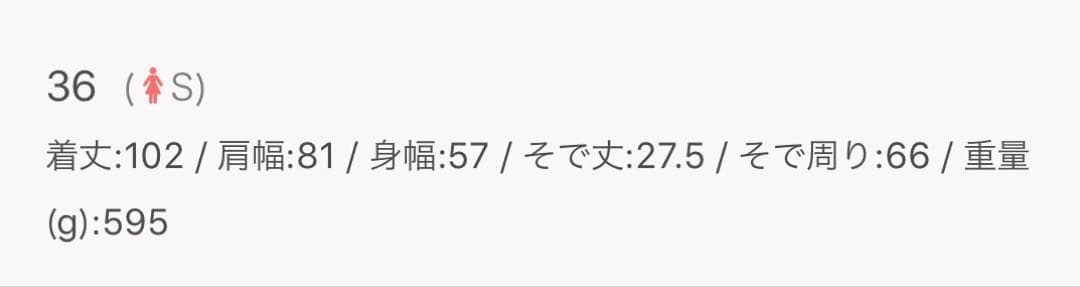 IENA クリスタルオックスノーカラーコート　ベージュ トレンチコート36サイズ