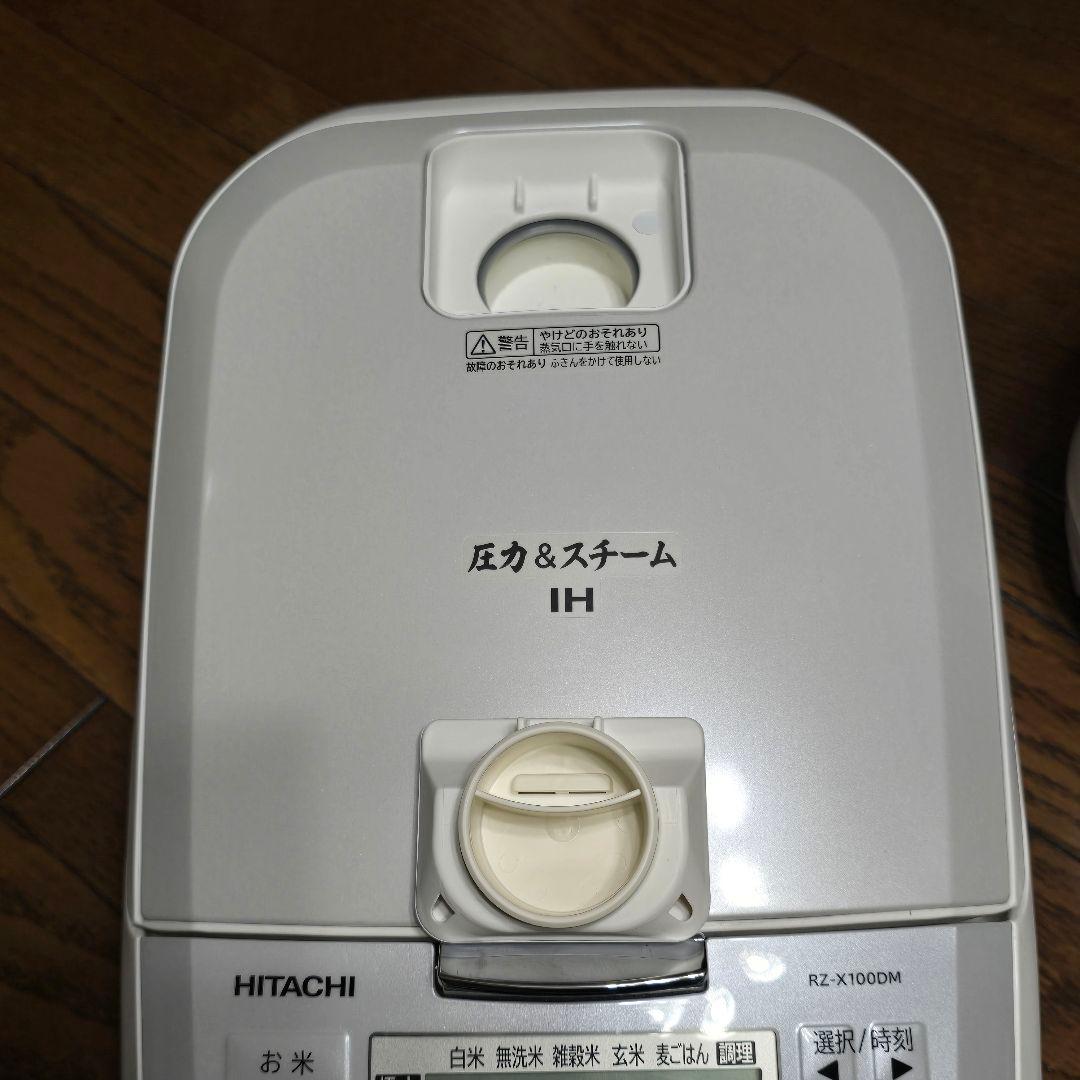 HITACHI RZ-X100DM 5.5合炊き 2021年製