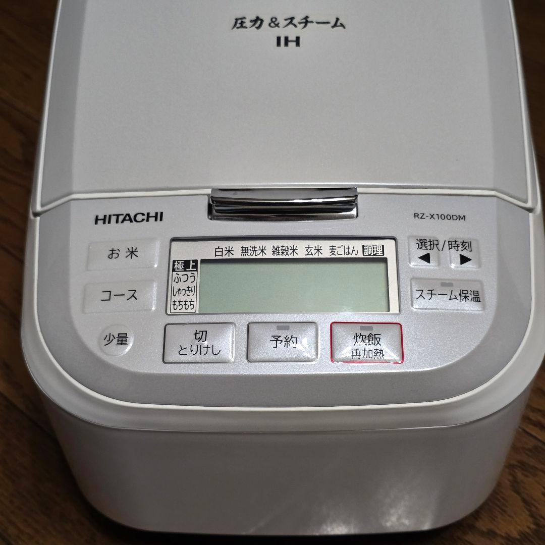 HITACHI RZ-X100DM 5.5合炊き 2021年製