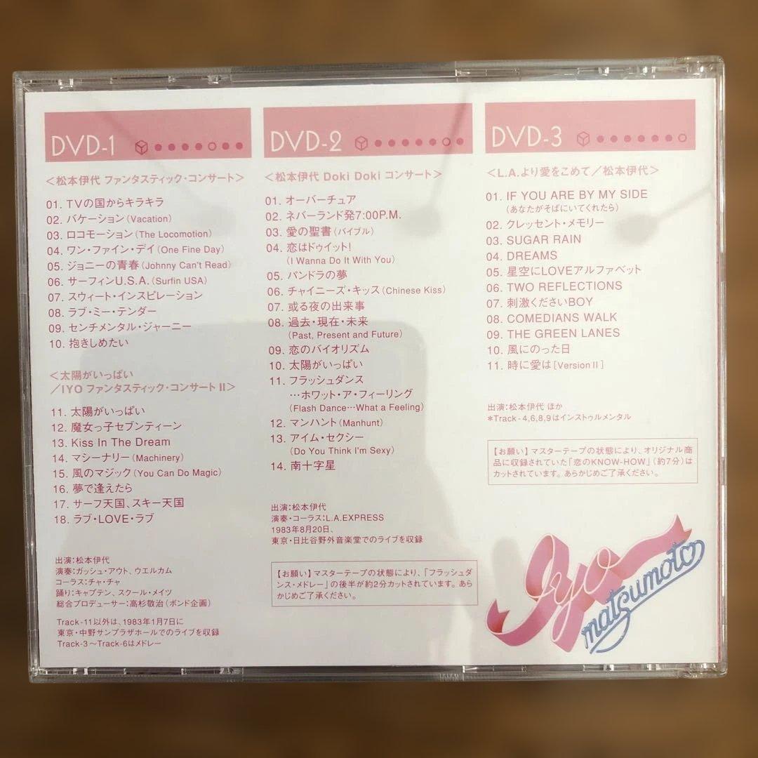 松本伊代BOX 4CD 3DVD