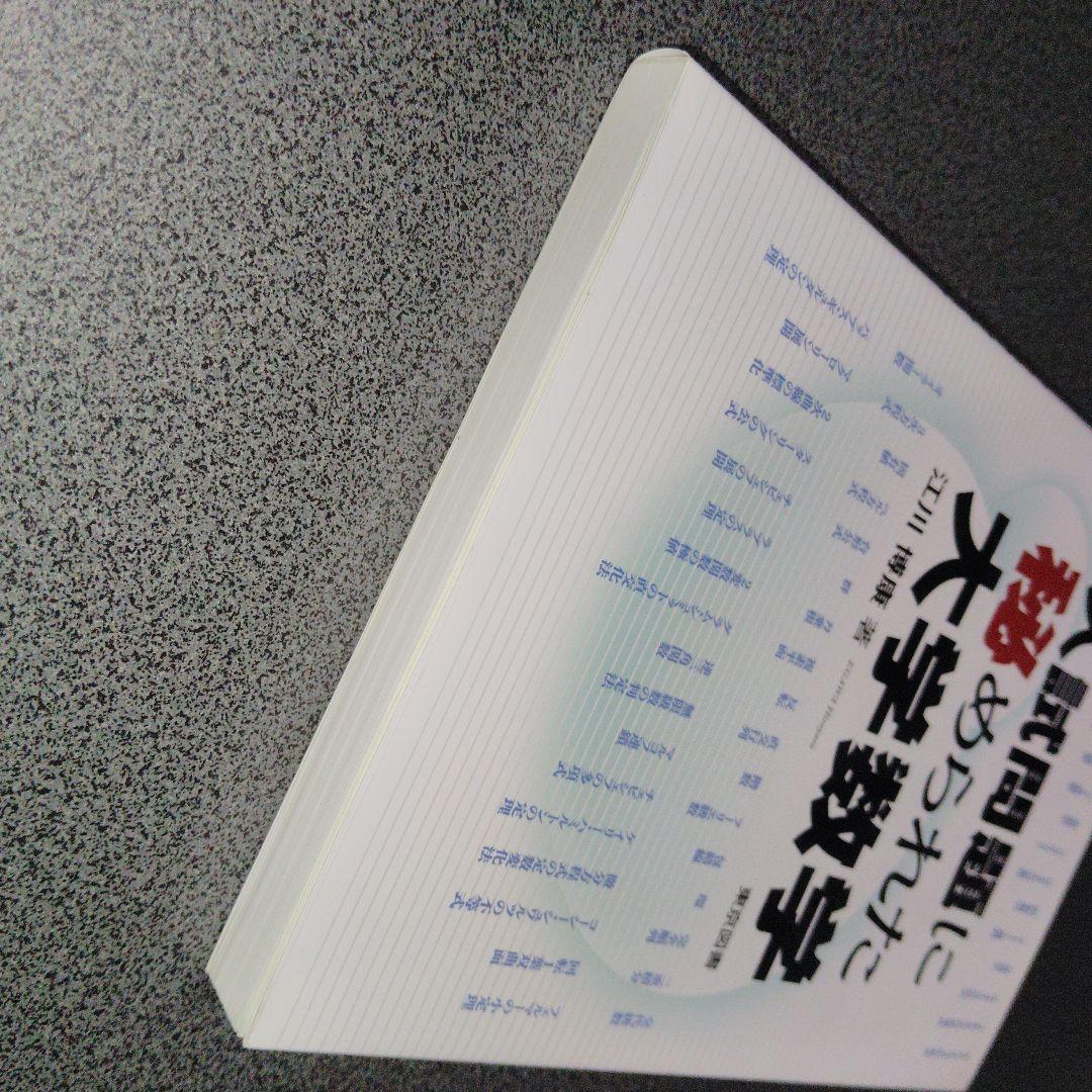 入試問題に秘められた大学数学　2016年発行初版 絶版　廃盤　プレミア