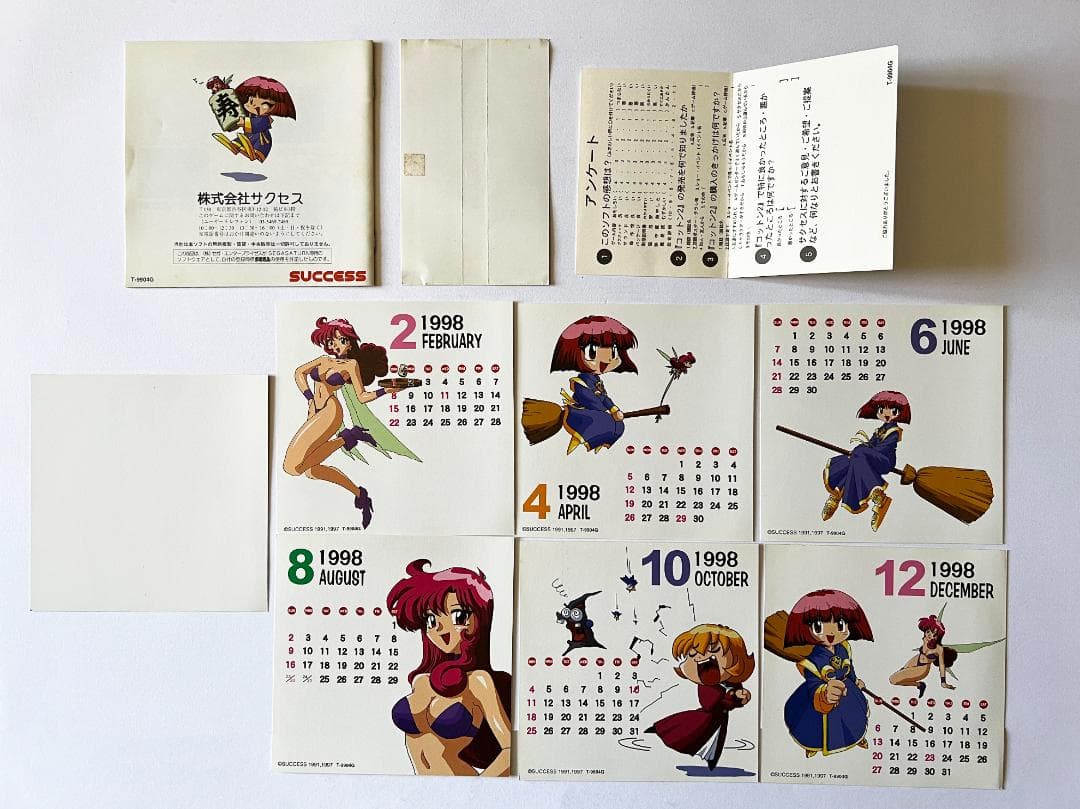 セガサターン コットン2 帯はがきカレンダーあり　Sega Saturn SS